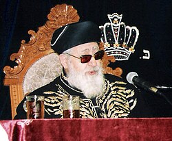 Portrait de Ovadia Yosef