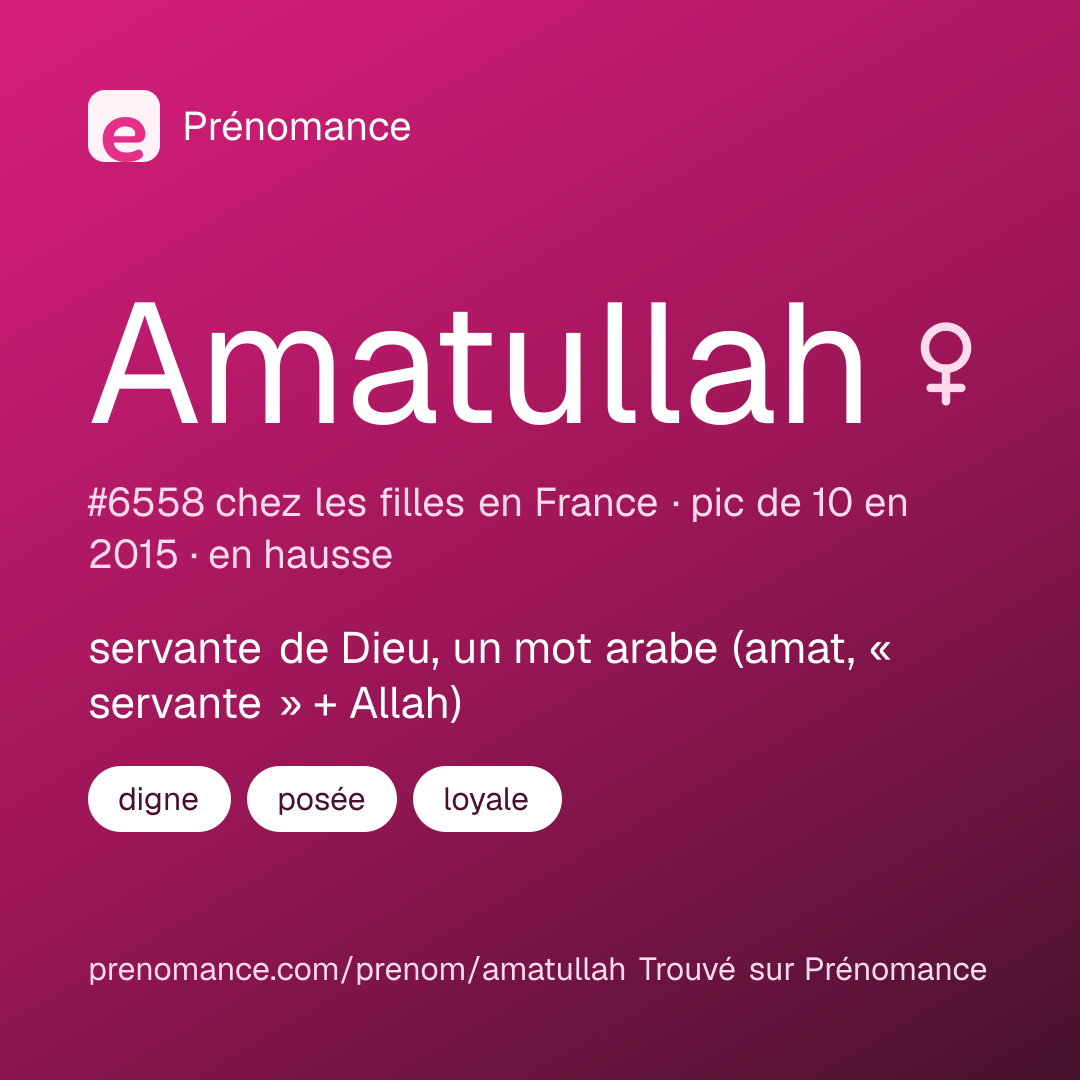 Carte de partage du prénom Amatullah