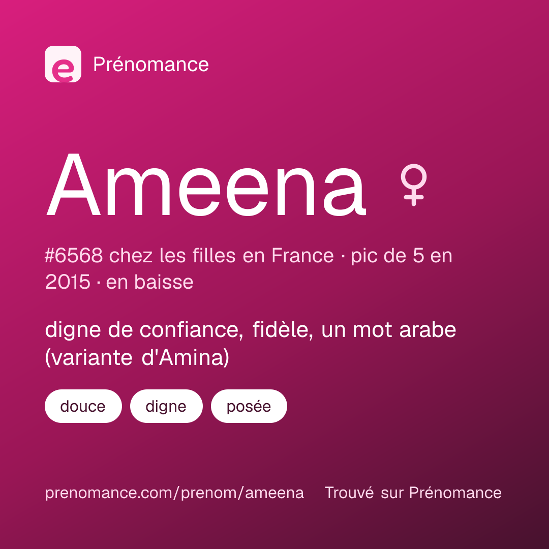 Carte de partage du prénom Ameena