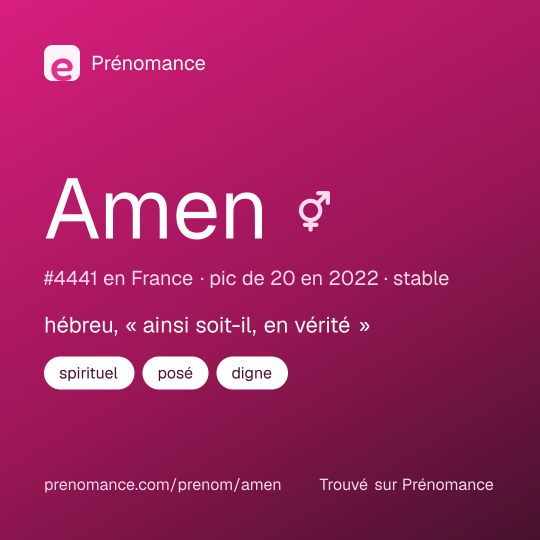 Carte de partage du prénom Amen