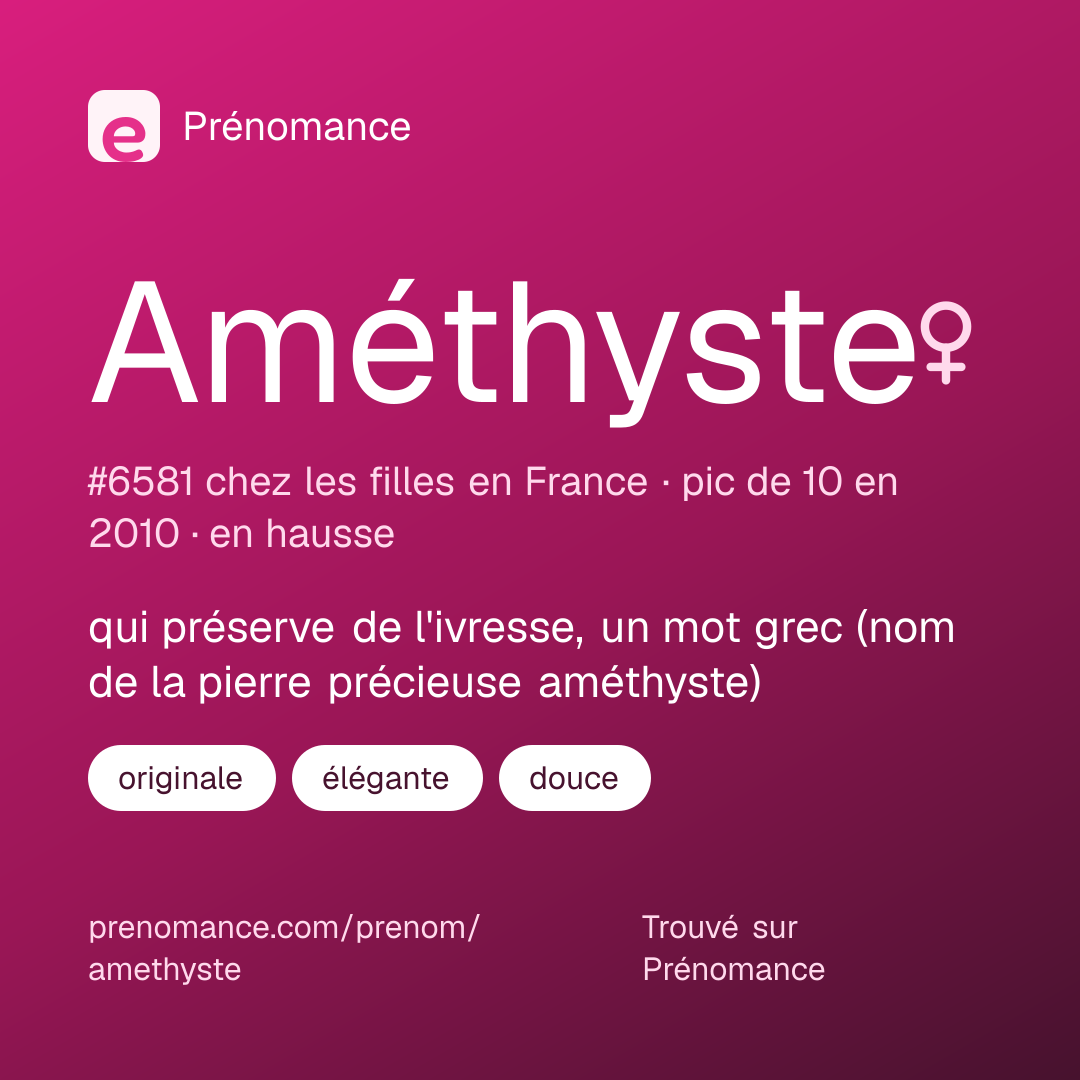 Carte de partage du prénom Améthyste