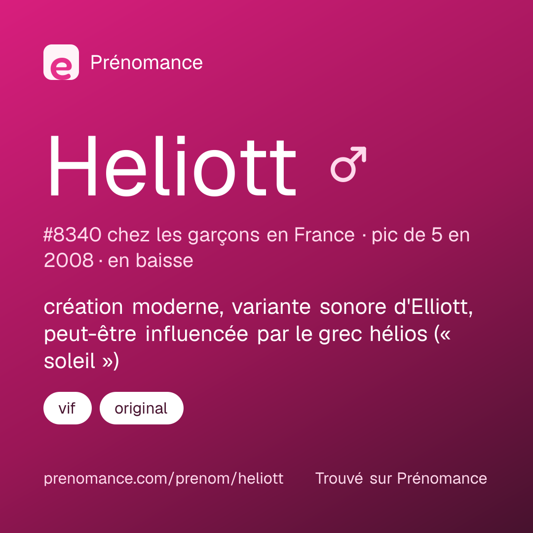 Carte de partage du prénom Heliott
