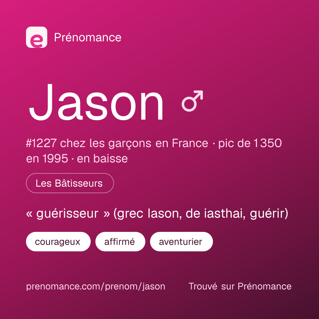 Carte de partage du prénom Jason