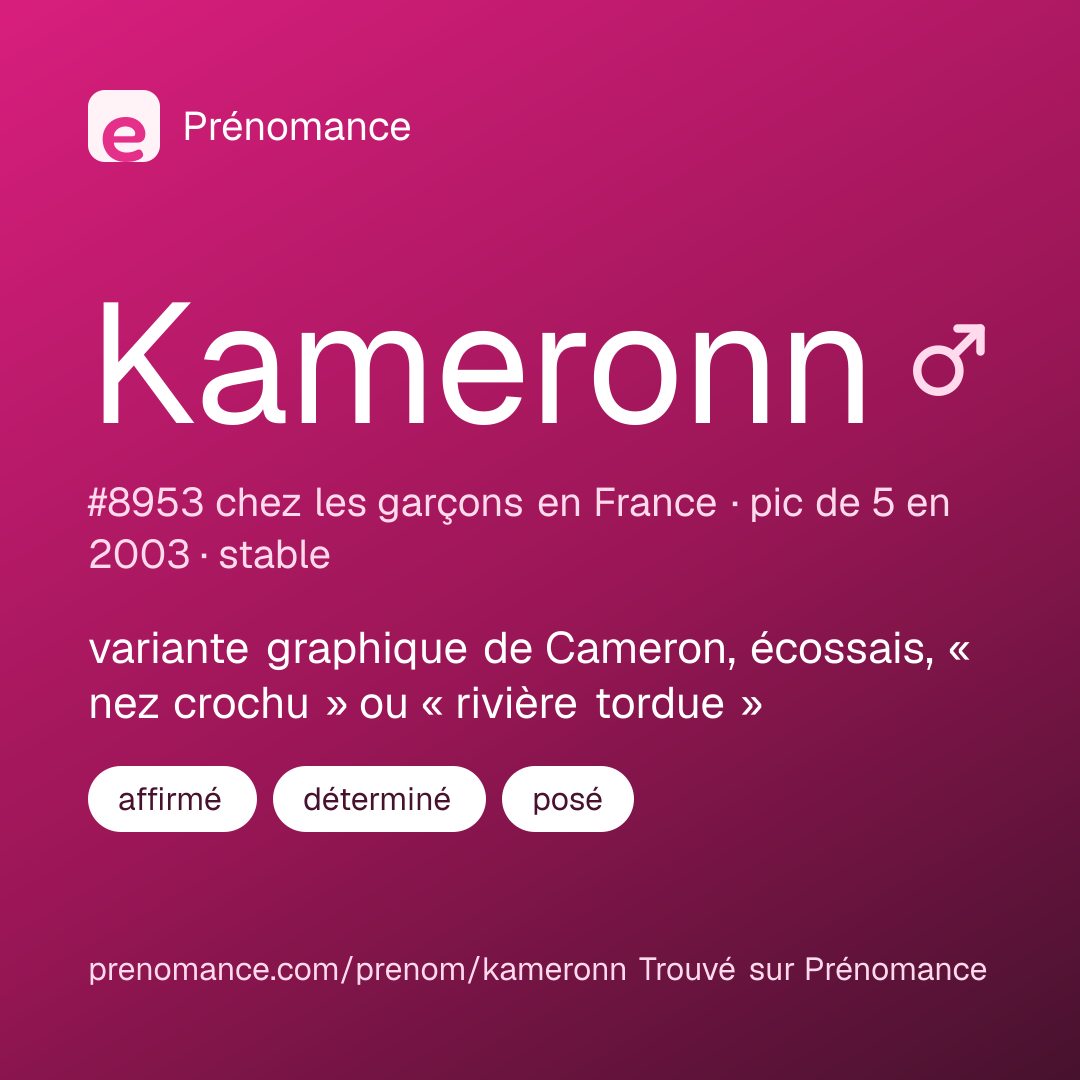 Carte de partage du prénom Kameronn
