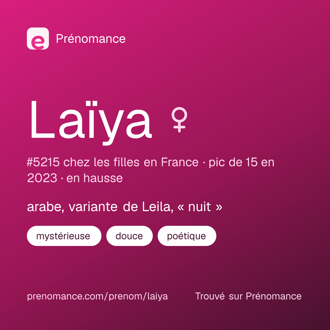Carte de partage du prénom Laïya
