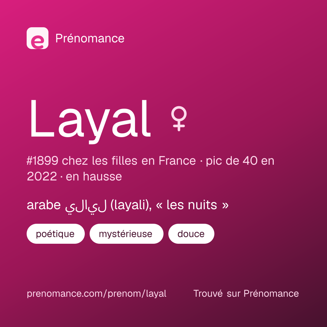 Carte de partage du prénom Layal