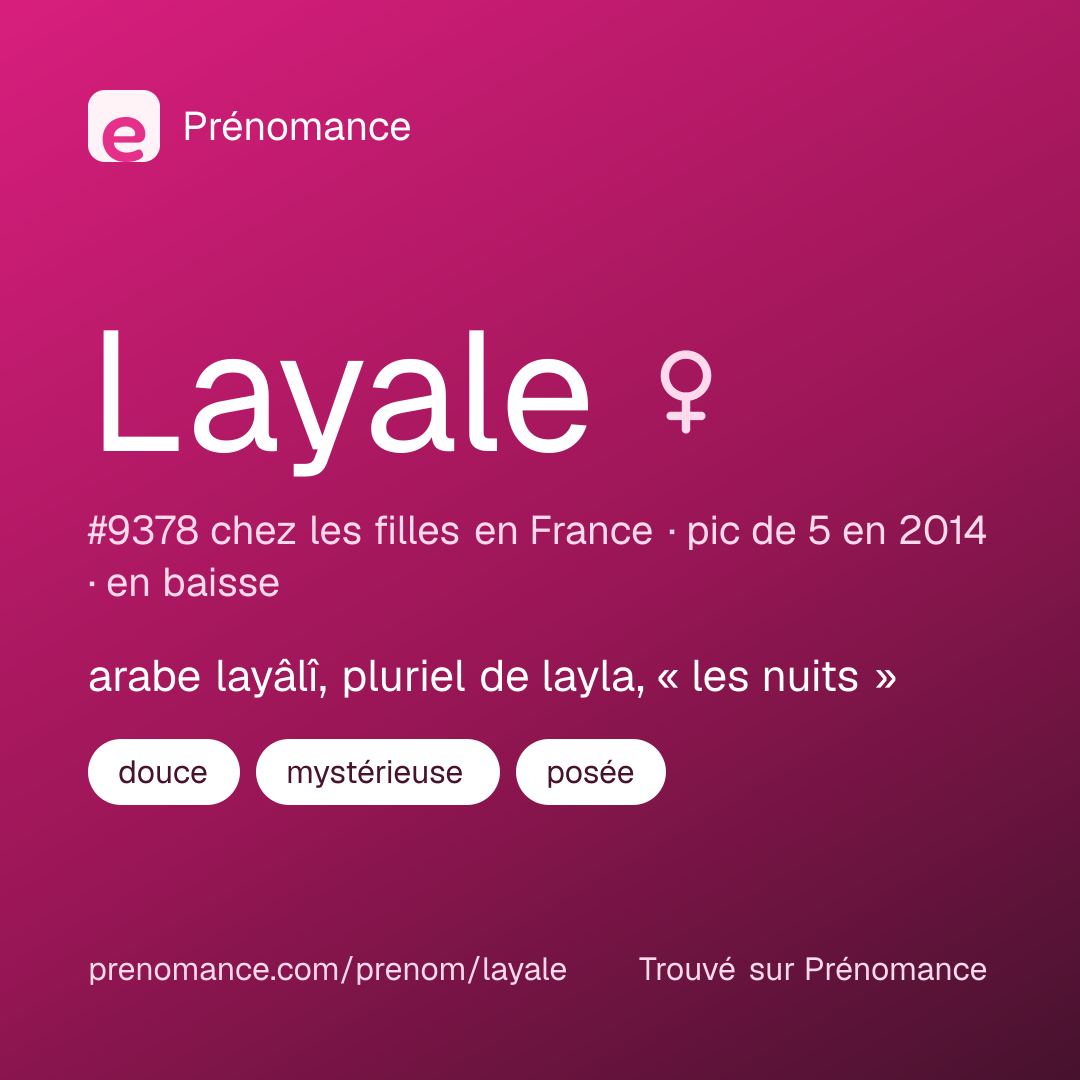 Carte de partage du prénom Layale