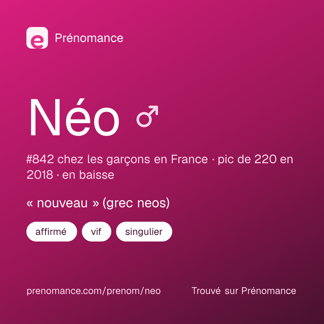 Carte de partage du prénom Néo