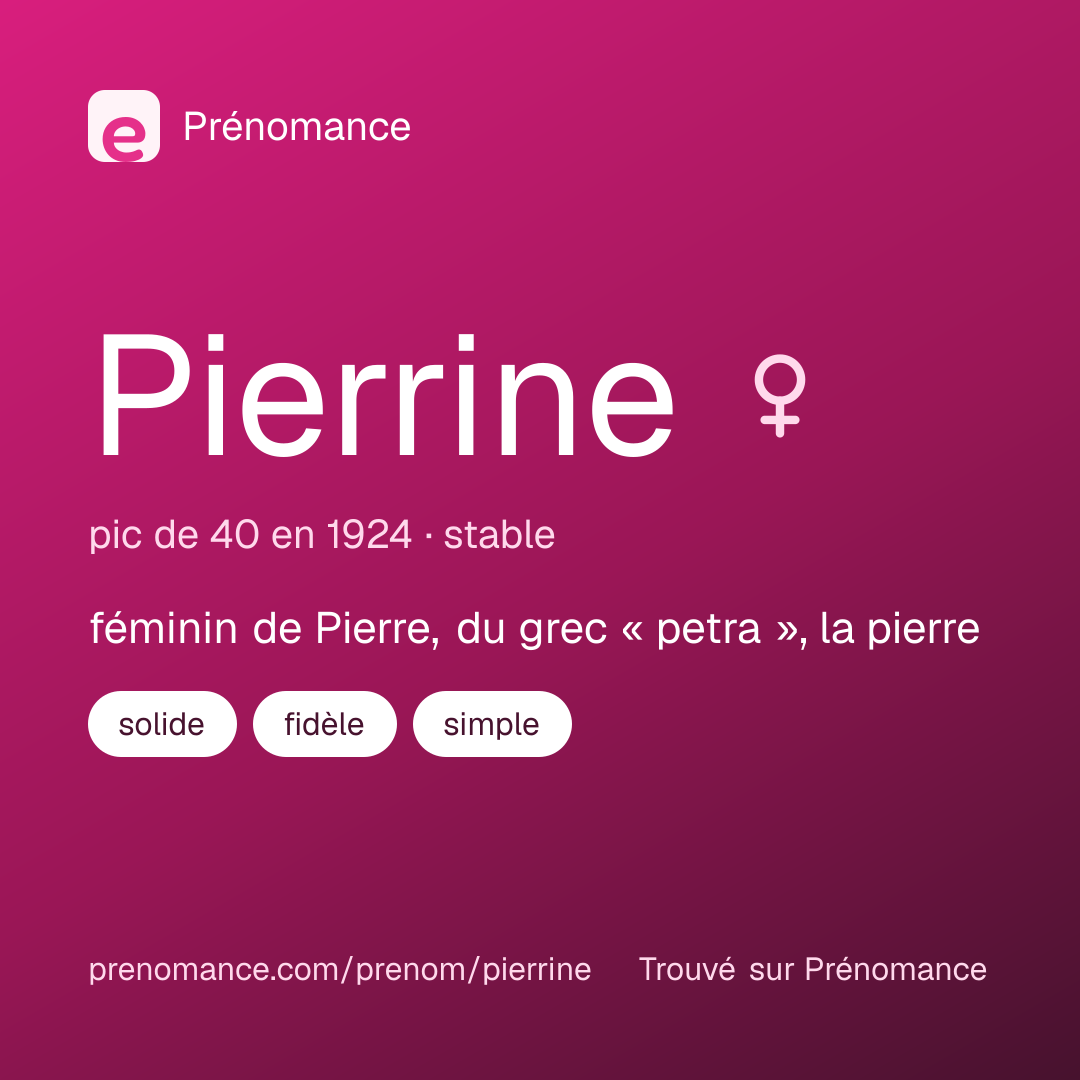 Carte de partage du prénom Pierrine