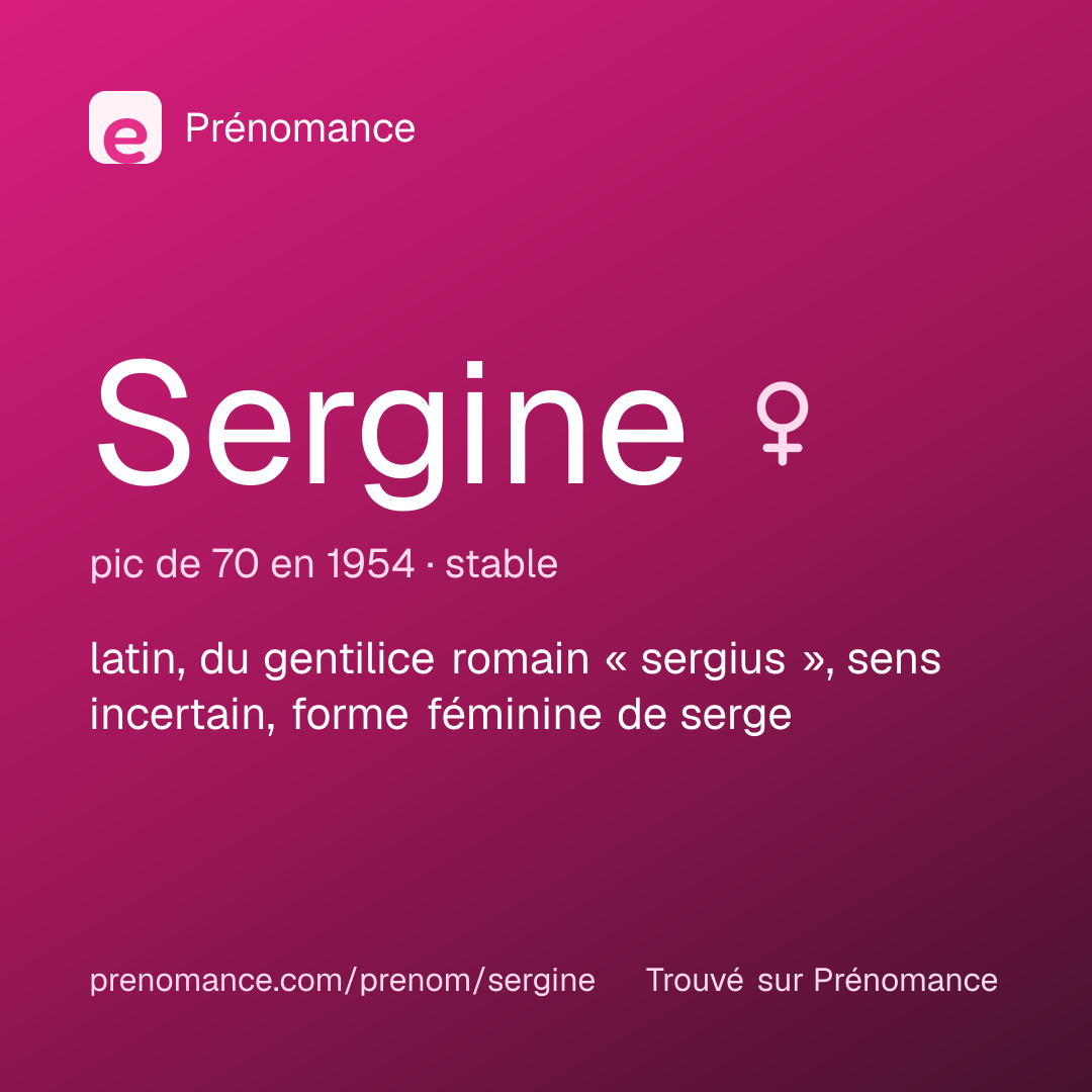 Carte de partage du prénom Sergine
