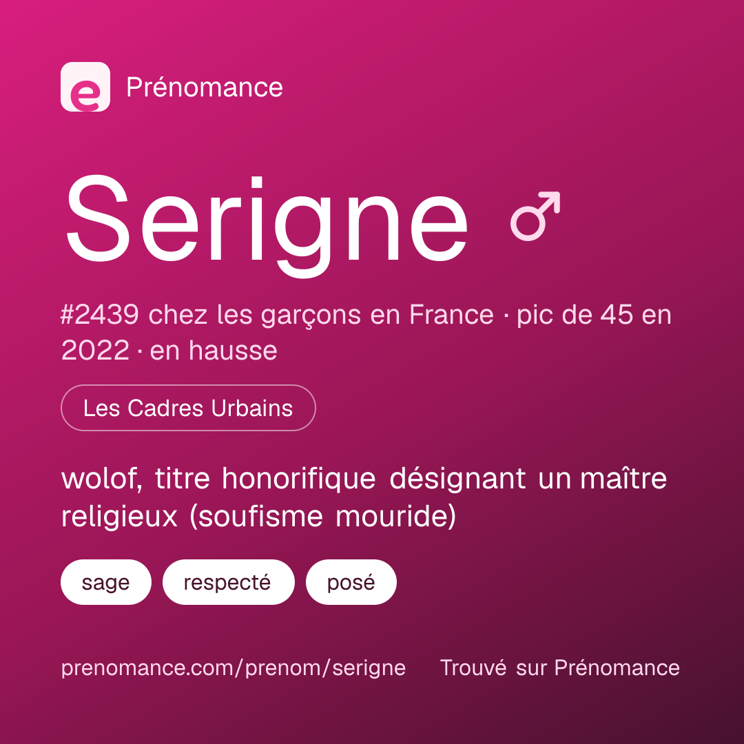 Carte de partage du prénom Serigne