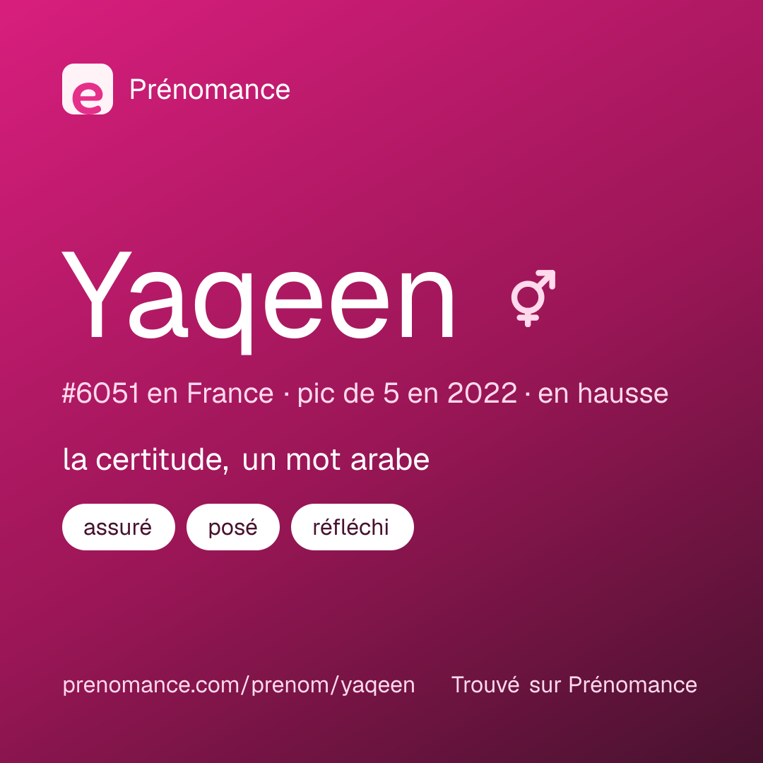 Carte de partage du prénom Yaqeen